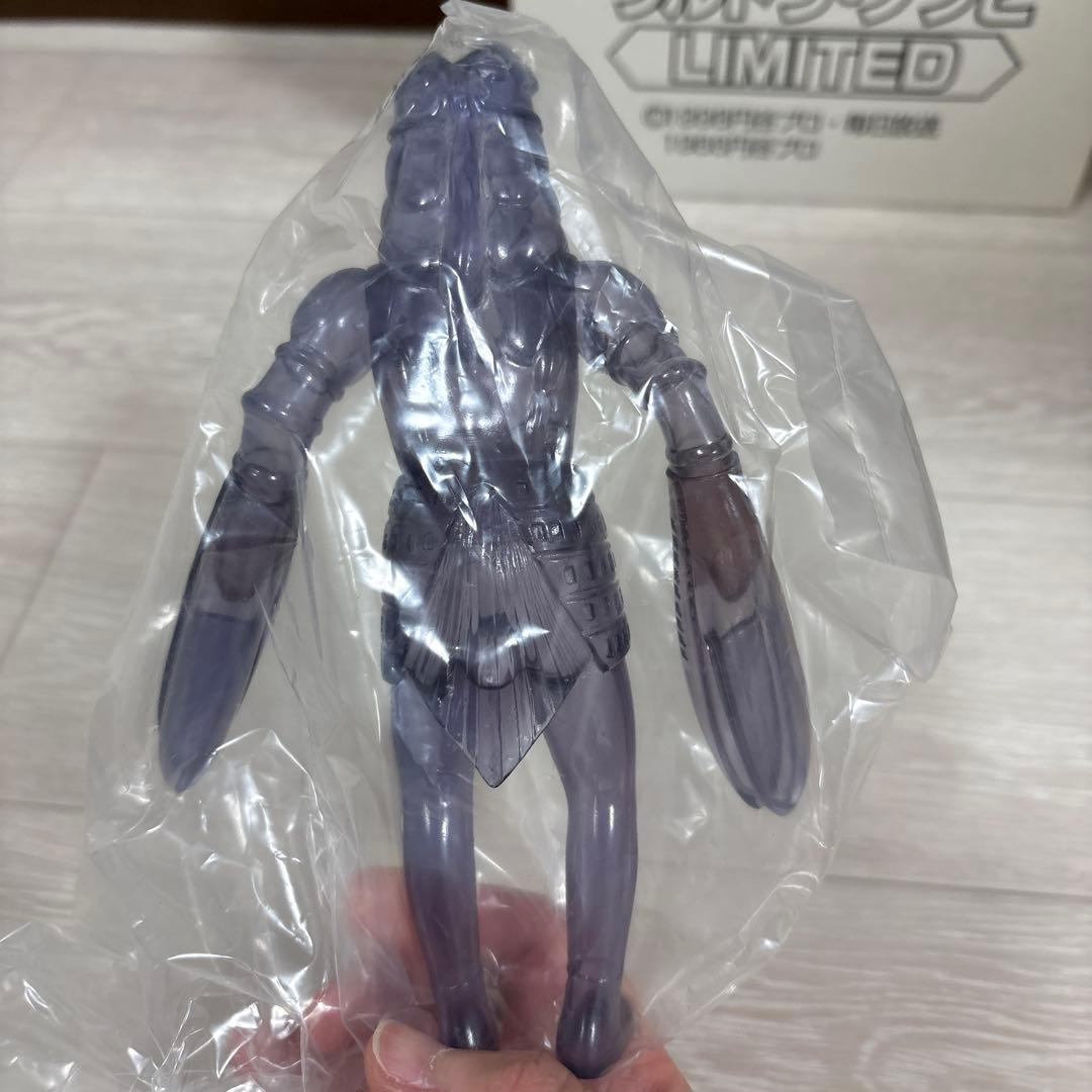 HYPER HOBBY ウルトラ・ソフビ LIMITED HH誌上限定版