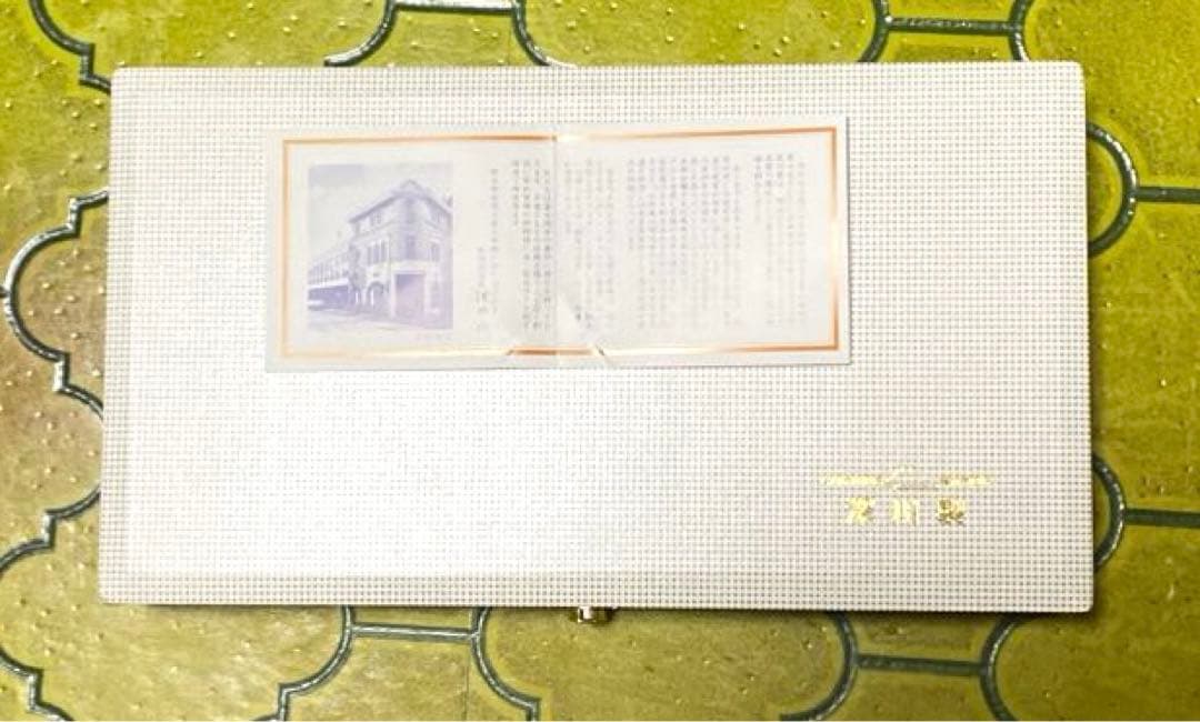 深川製磁　花と鳥のデザイン皿5枚セット