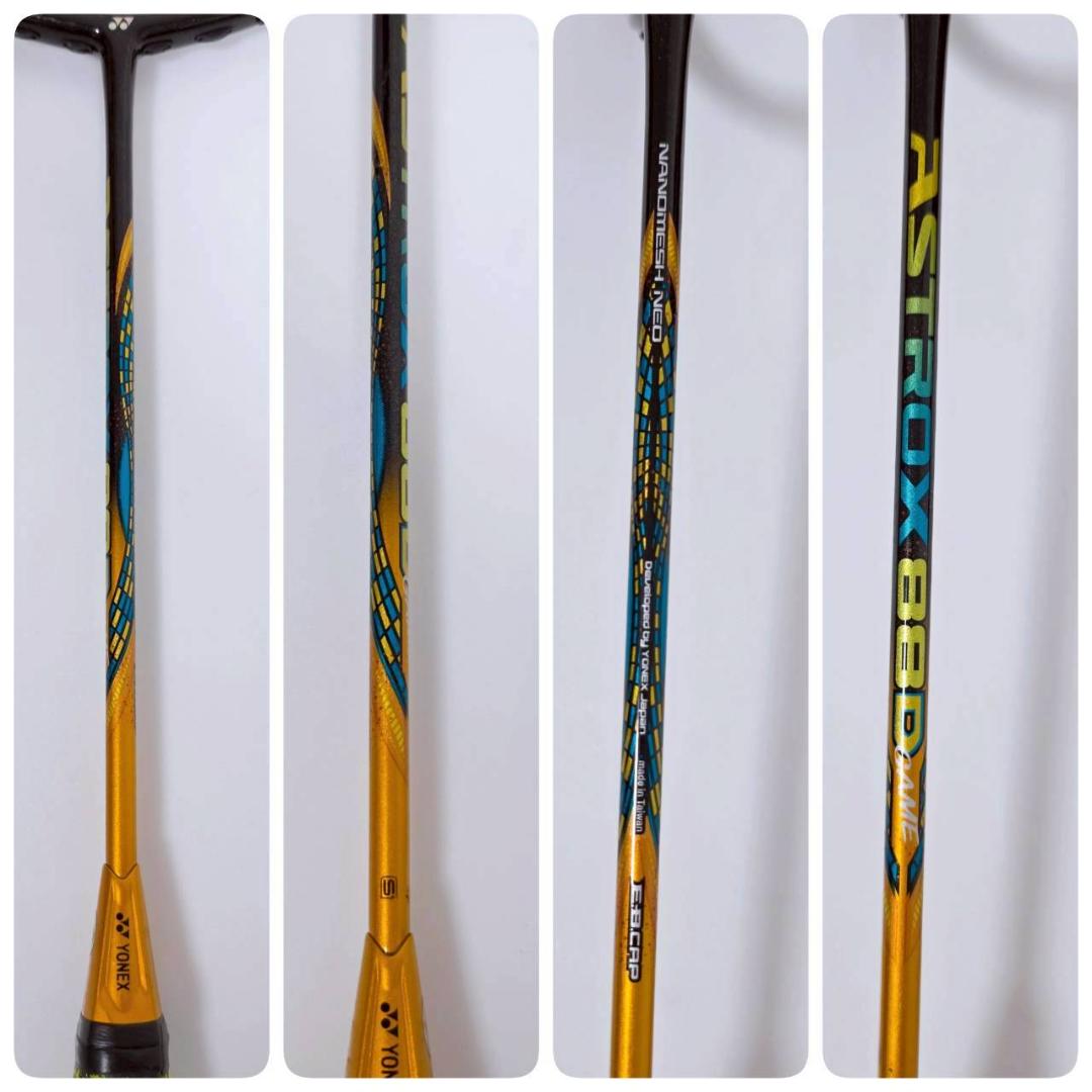YONEX ヨネックス バドミントンラケット ASTROX88D GAME