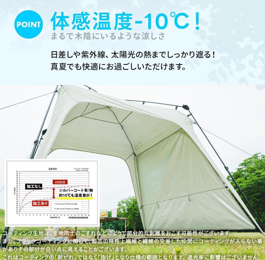 QUICK CAMP ワンタッチタープ グレー