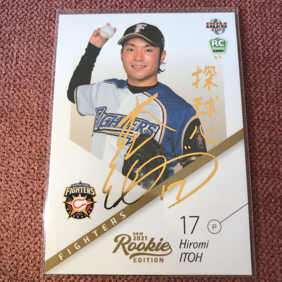 【BBM2021】伊藤大海 金箔サイン 75枚限定 パラレル 100枚限定セット