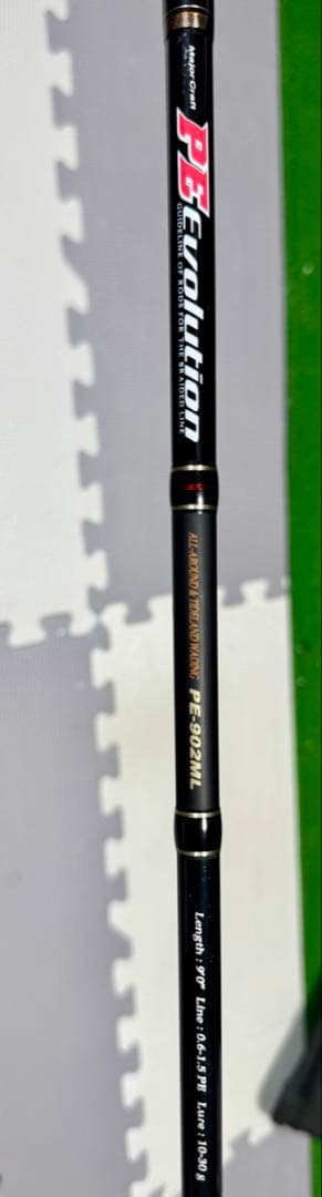 PEエボリューション PE-902ML
