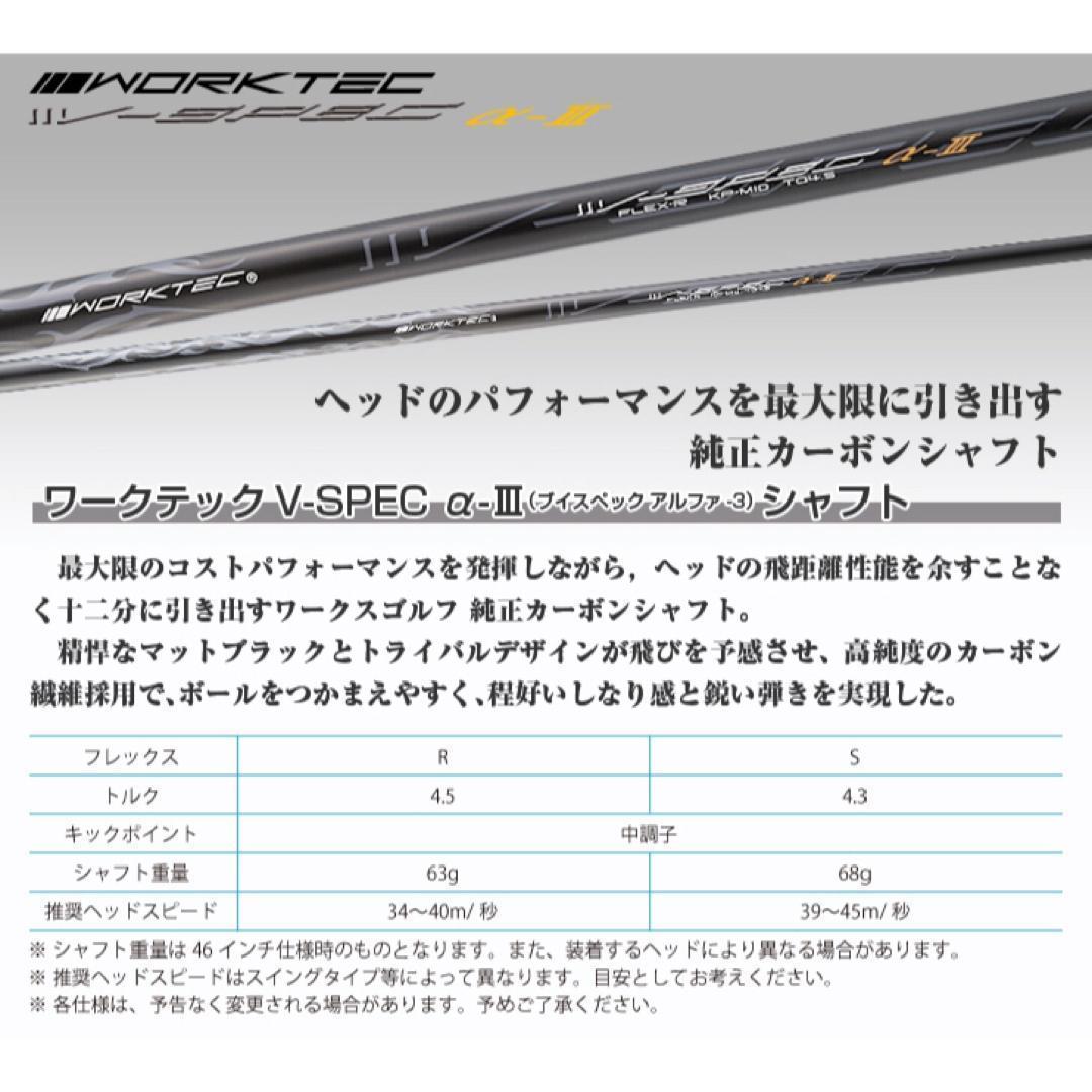 ★新登場！★高反発加工の最強適合! ファイヤー マキシマックス ブラックシリーズ