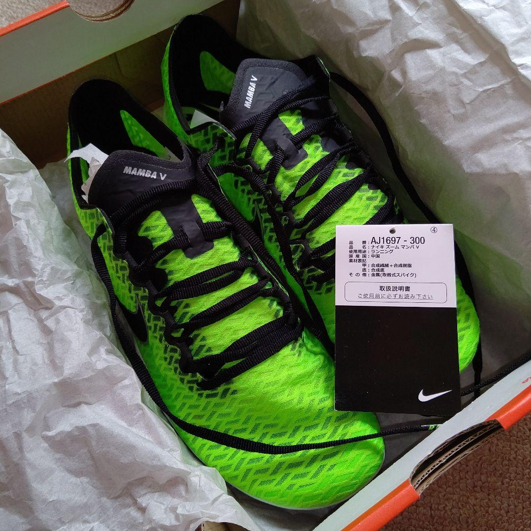 NIKE マンバ V 26cm [新品、未使用]