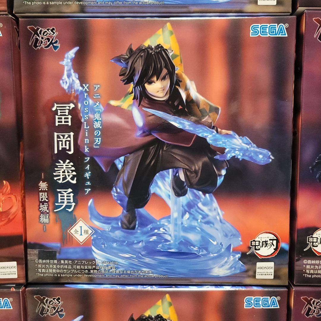 鬼滅の刃まとめ売り Bulk Set 14PCS