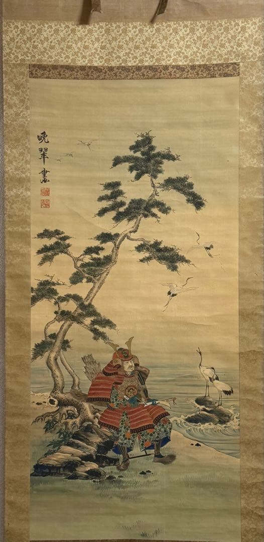 晩翠画　武士の図　絹本肉筆　掛軸　古美術　送料込み250618