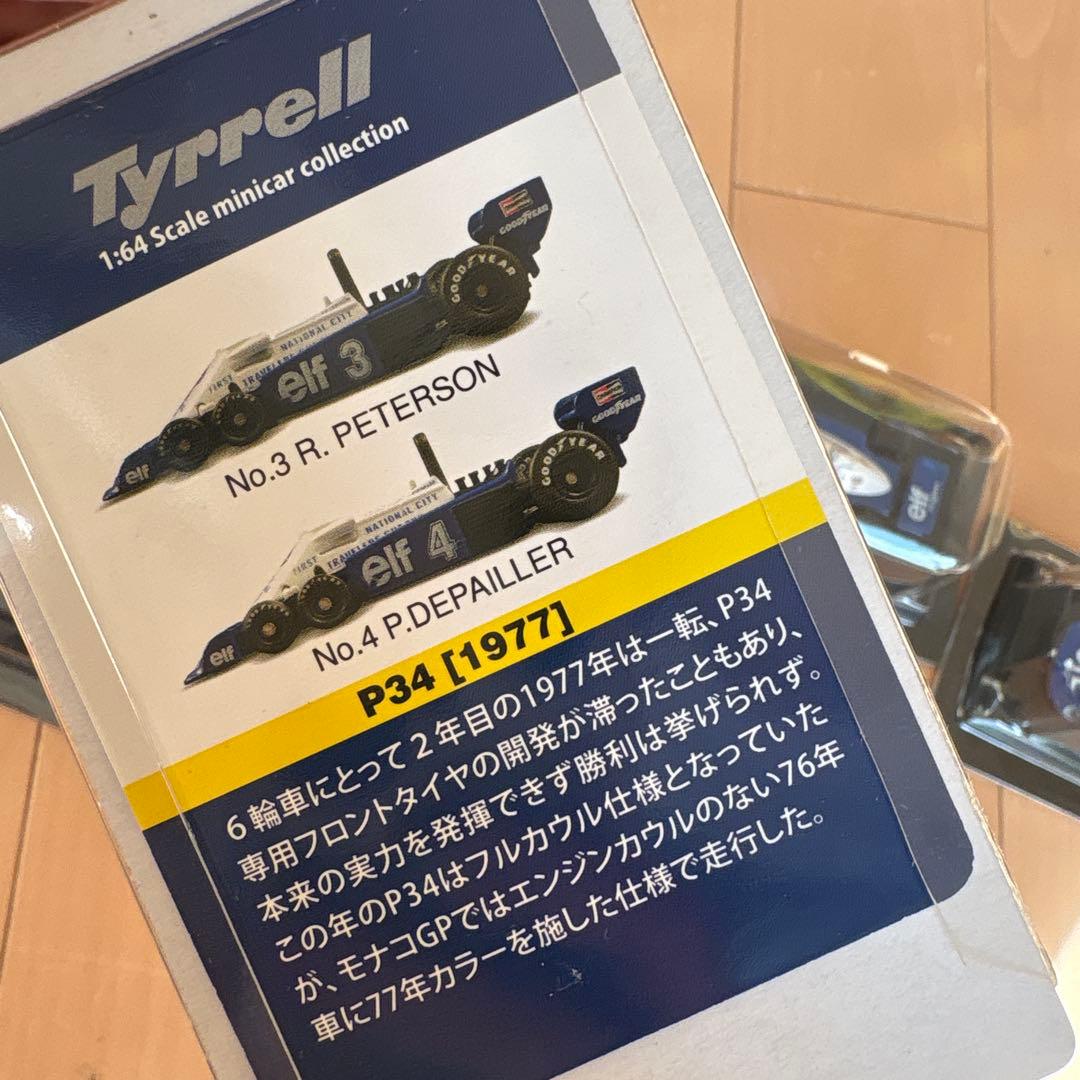 Tyrrell ミニカー 6台セット　KyoSHO 希少　ティレル　コレクション