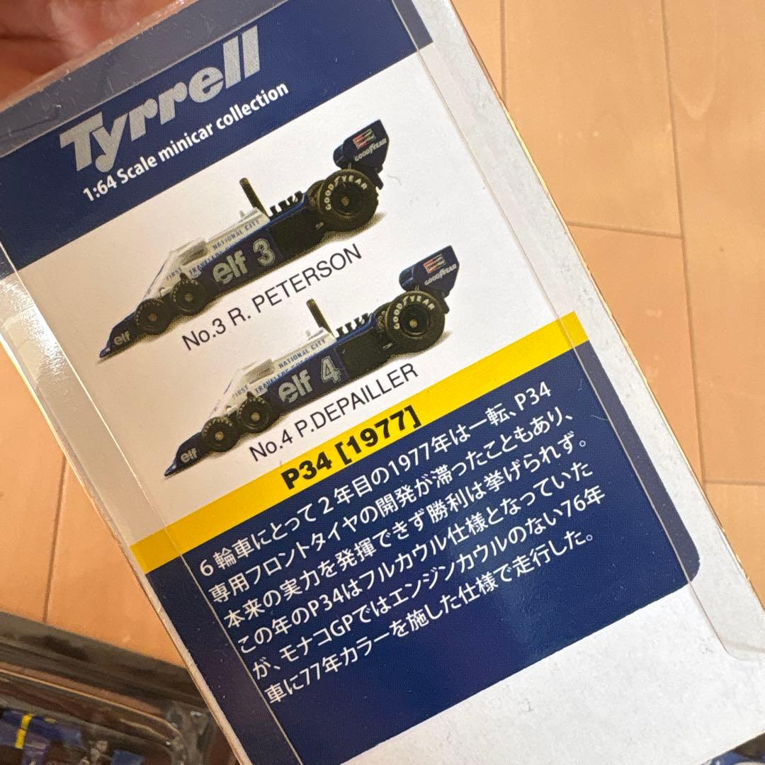 Tyrrell ミニカー 6台セット　KyoSHO 希少　ティレル　コレクション