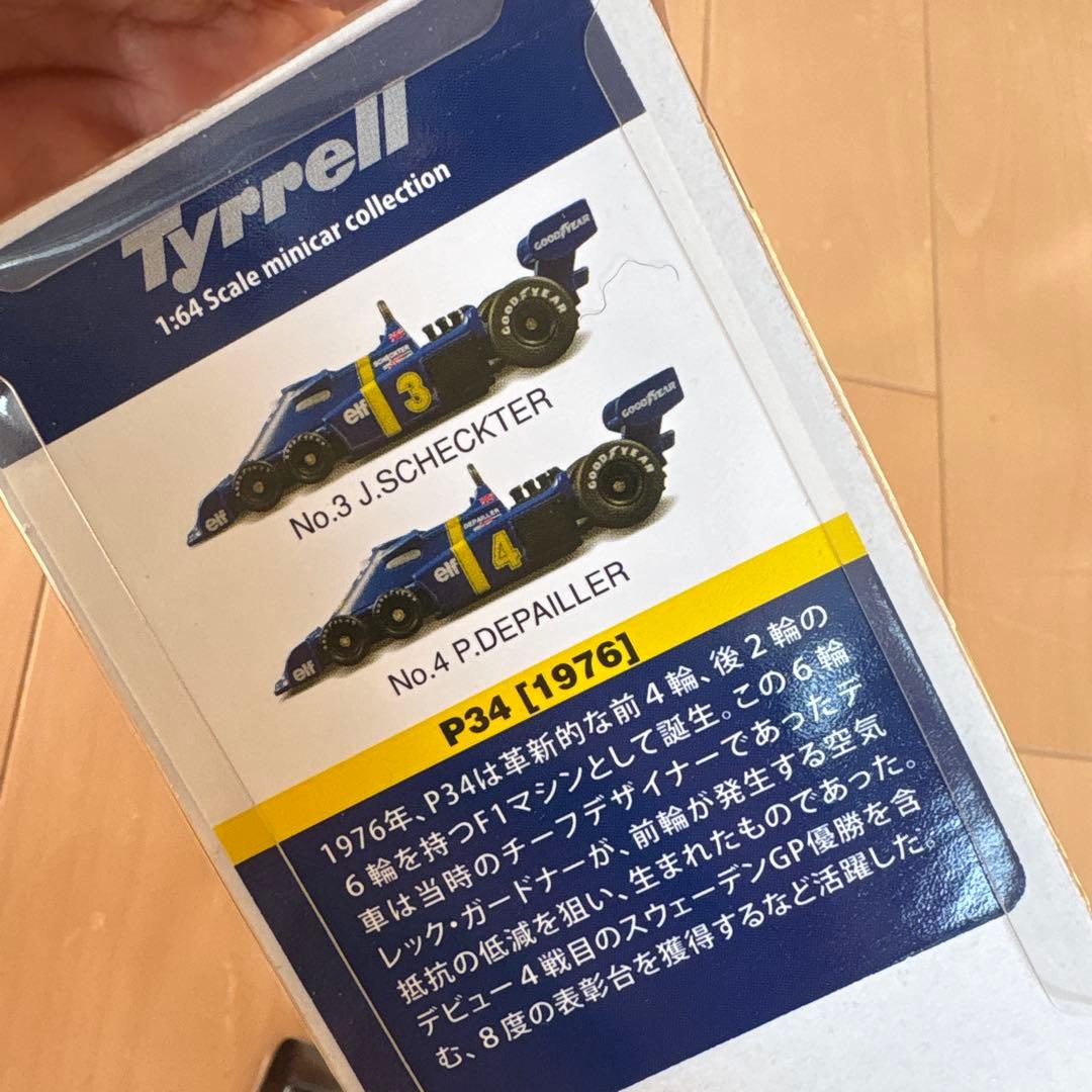 Tyrrell ミニカー 6台セット　KyoSHO 希少　ティレル　コレクション