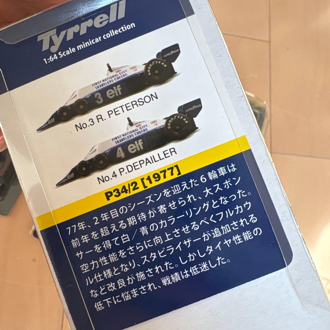 Tyrrell ミニカー 6台セット　KyoSHO 希少　ティレル　コレクション