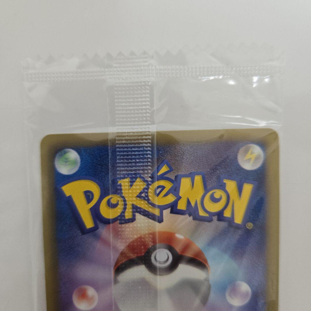 【未開封　美品】ゾロア PROMO BW-Pプロモカード 116/BW-P