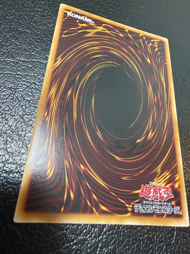 【美品】神炎皇ウリア プリズマ
