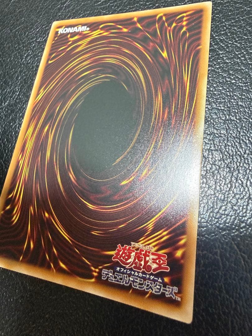 【美品】神炎皇ウリア プリズマ