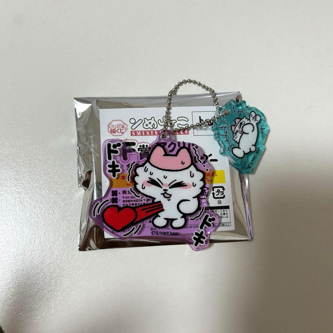 ンめねこ キャラ福くじ 8個セット
