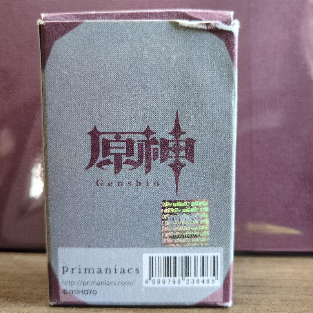 原神フレグランス　タルタリヤ　香水