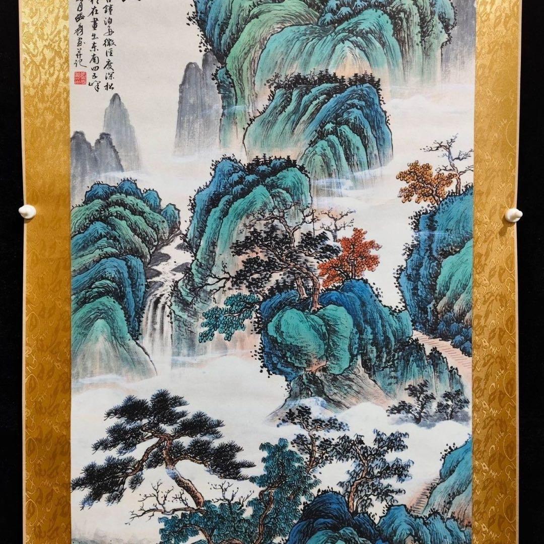 张大千 幽谷春烟 中国画 掛け軸 水墨画 和室 玄関 茶室 壁掛け 美術品