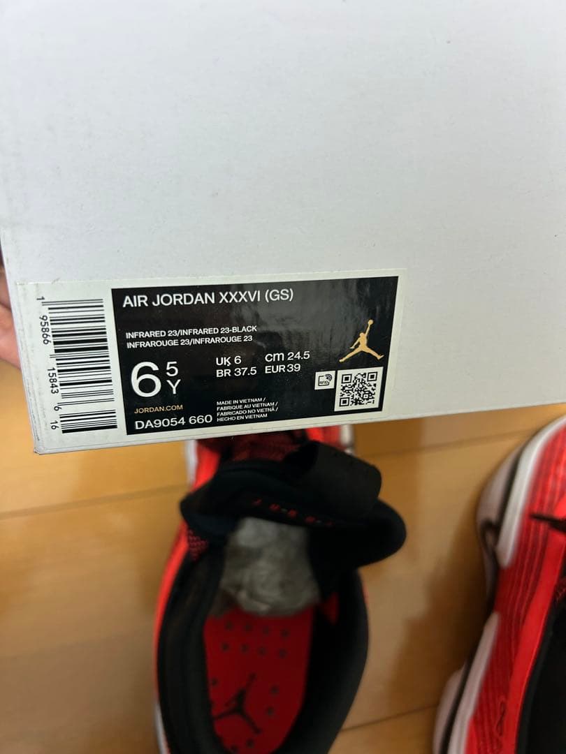 新品　NIKE ナイキ ジョーダン　JORDAN 元箱付き　バスケットシューズ