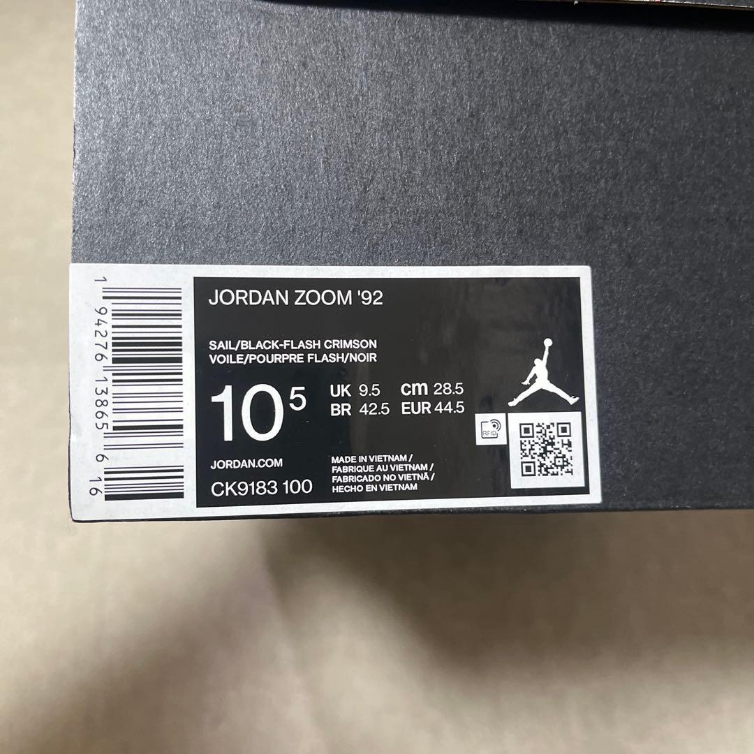 シューズ(男性用) Jordan zoom '92 28.5cm
