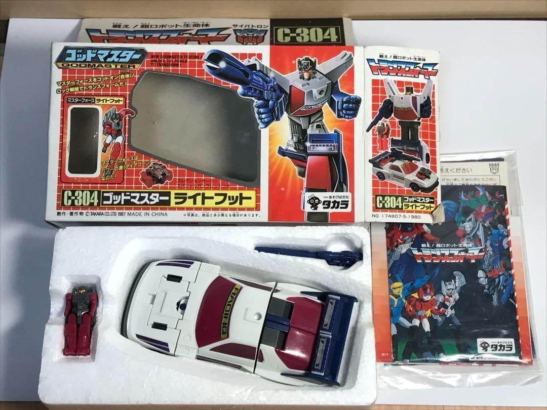 ライトフット　C-304 トランスフォーマー