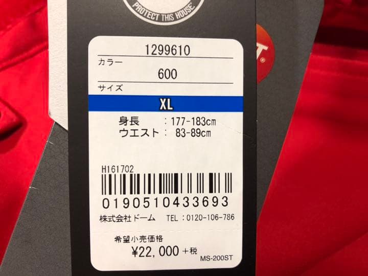 26アンダーアーマー1299610防水STORM防風コールドギアXLパンツズボン