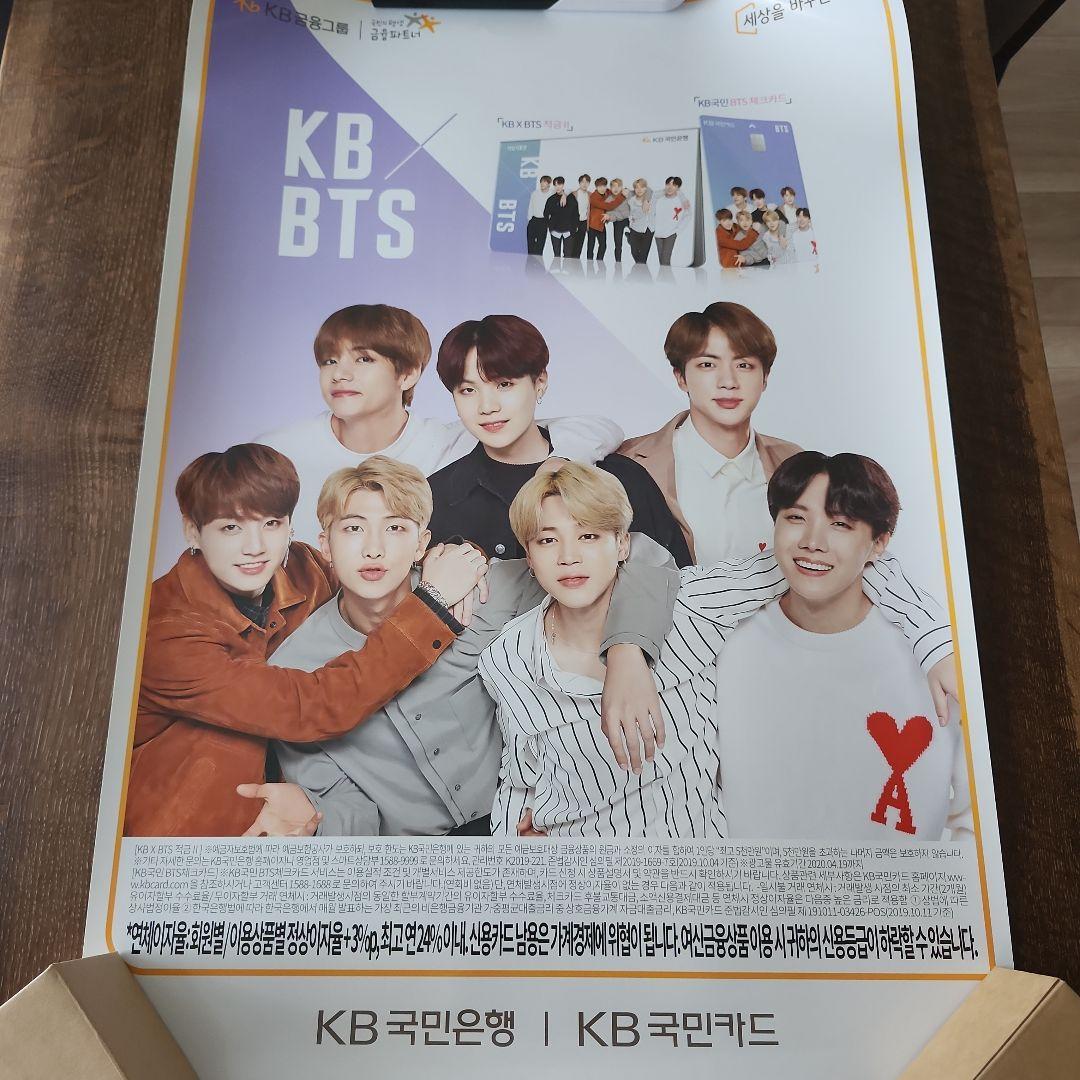 BTS ポスター まとめ売り