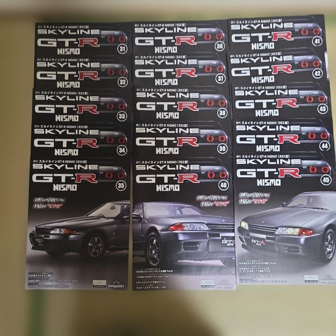 か*ん様 デアゴスティーニ 1/8 スケール スカイライン R32 GT-R N