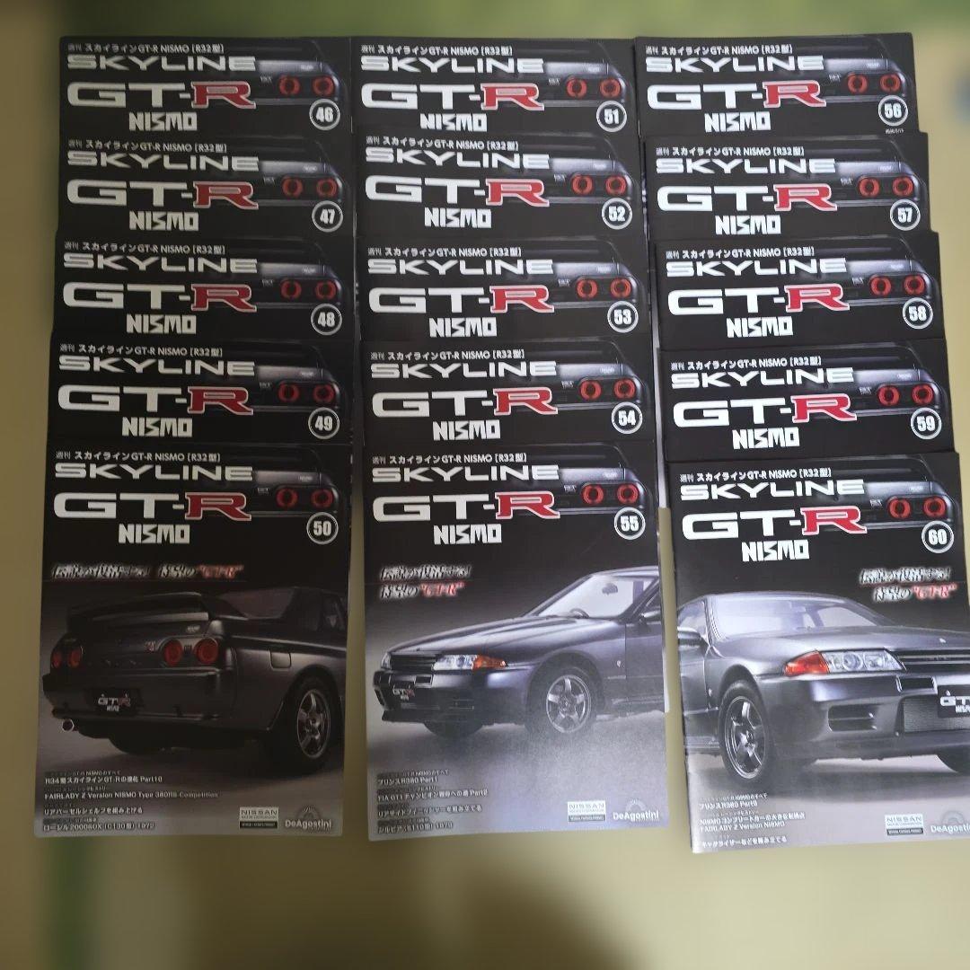 か*ん様 デアゴスティーニ 1/8 スケール スカイライン R32 GT-R N