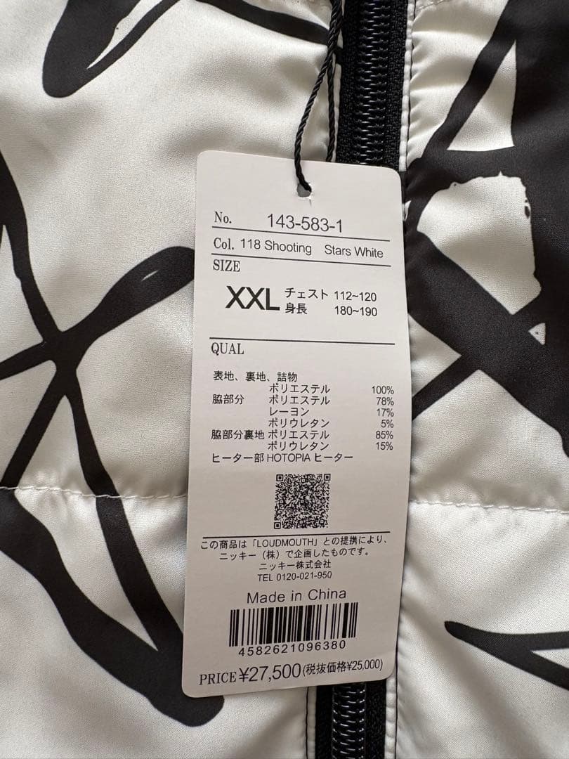 メンズウェア Loudmouth Shooting Stars Vest XXL