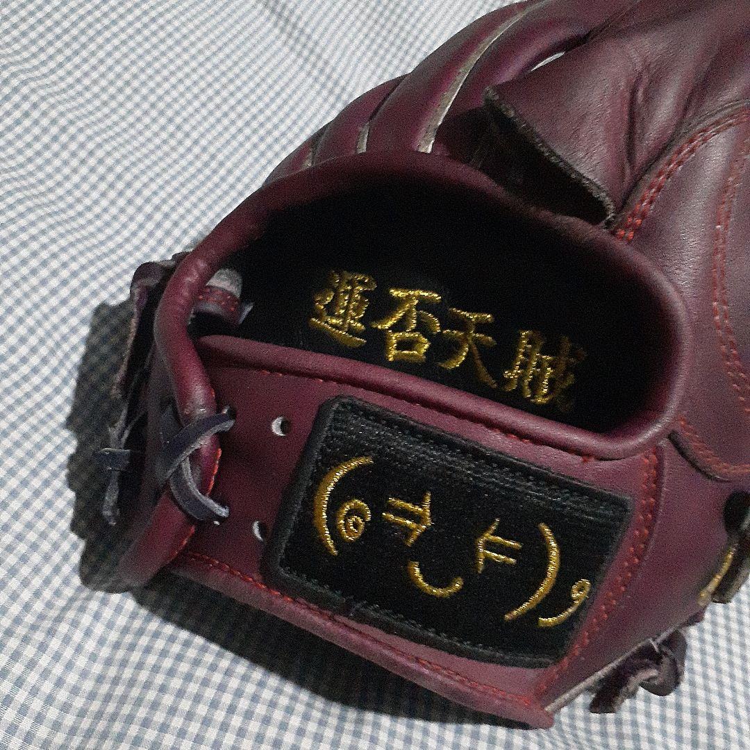 軟式野球グローブ
