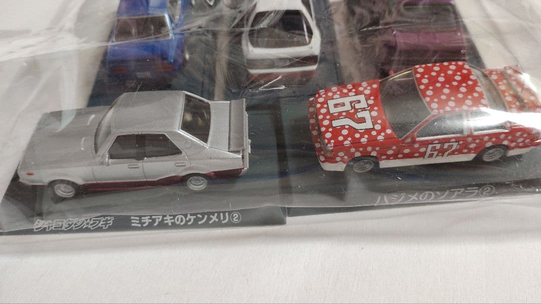 アオシマ　シャコタンブギ ミニカーコレクション8種セット