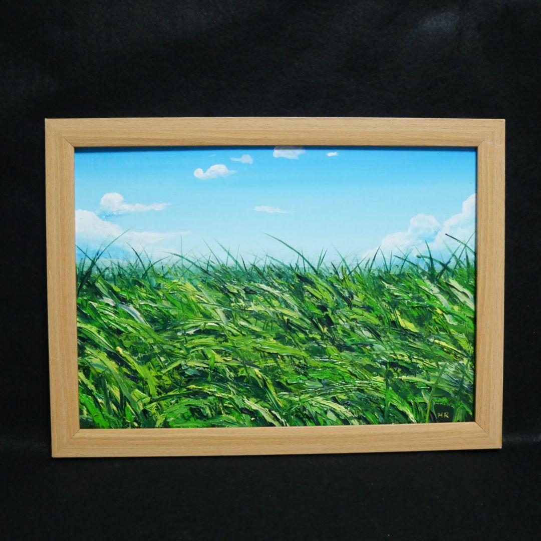 油絵 絵画 【風に揺れる】