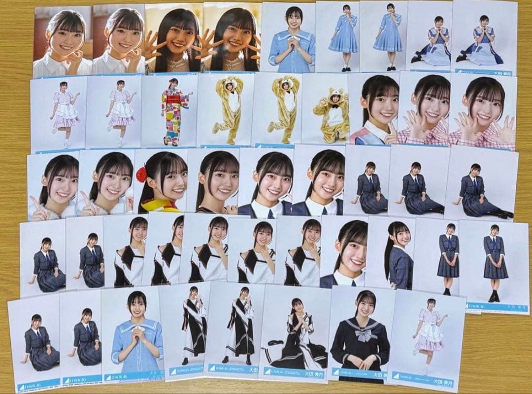 日向坂46 大田美月　福袋　封入　含む　生写真　まとめ売り
