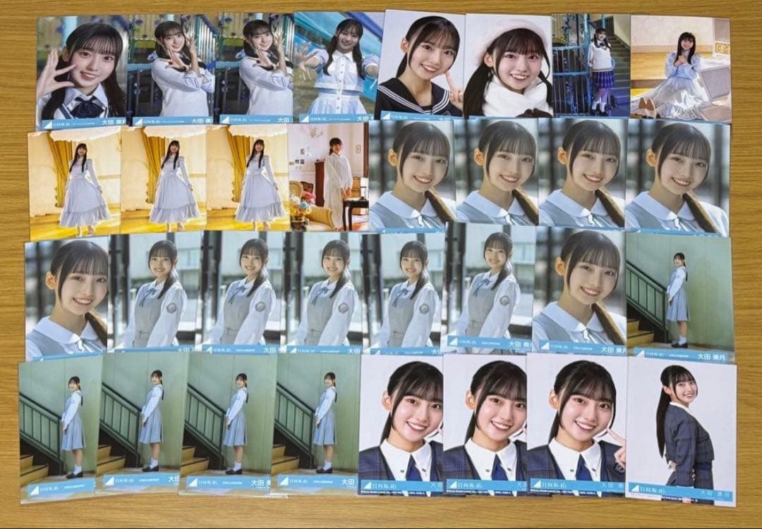日向坂46 大田美月　福袋　封入　含む　生写真　まとめ売り