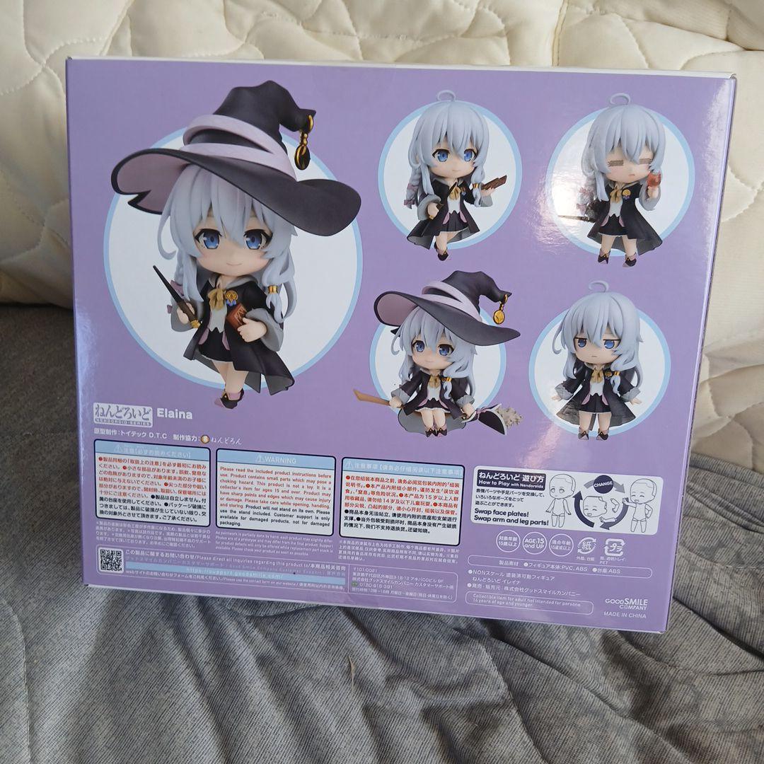 ねんどろいど イレイナ 1878 フィギュア