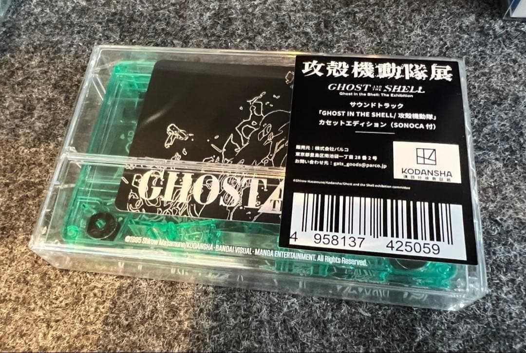 攻殻機動隊展　サウンドトラック GHOST IN THE SHELL カセット
