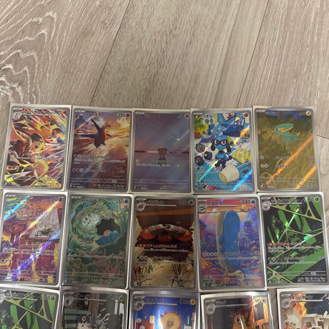 ポケモンカード 27枚セット ホロカード含む