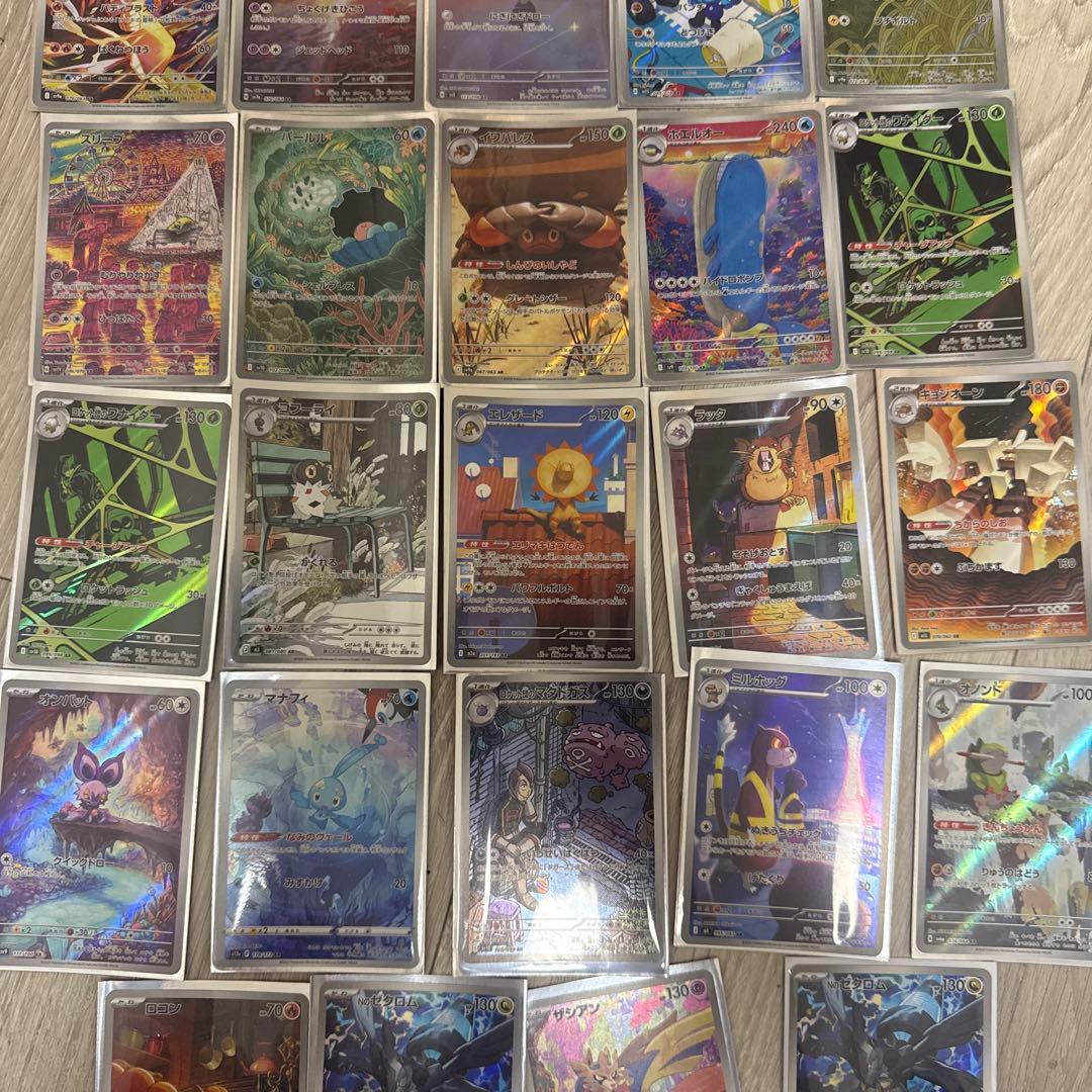 ポケモンカード 27枚セット ホロカード含む