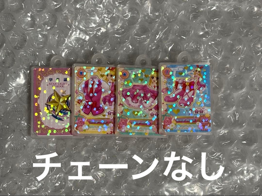 アイカツ びっくらたまご 4種類セット