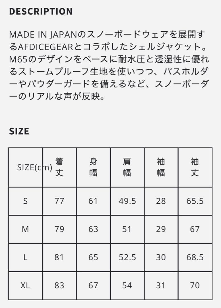 スノーボード AFDICEGEAR POLeR M65 jacket Bib pants