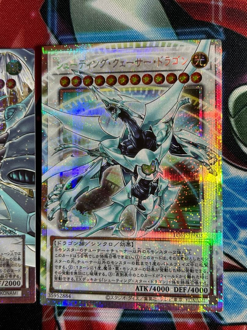 遊戯王 オーバーフレーム プリシク 2枚セット