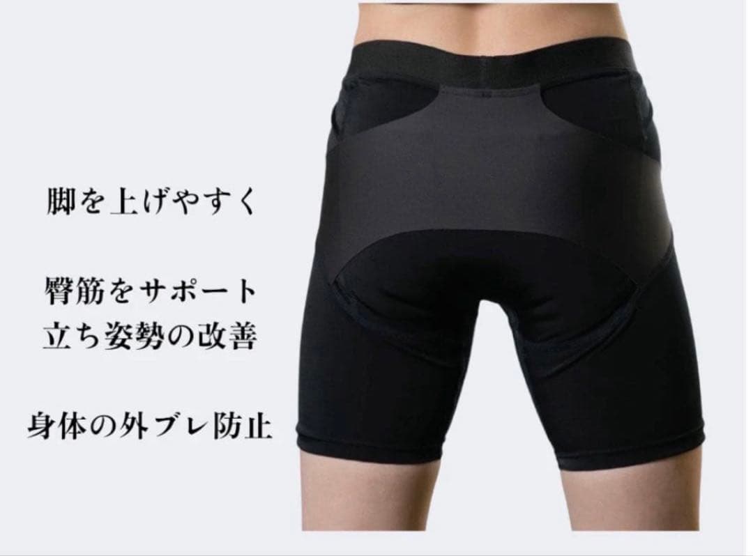 ささきスポーツスパッツ XLサイズ
