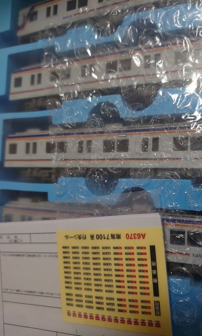 南海 7100系 新塗装 貫通4両セット A-6370 新品 マイクロエース