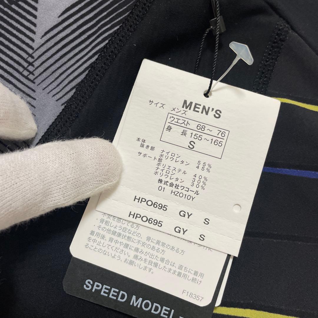 【新品未使用】 CW-X ワコール SPEED MODEL ハーフGY S