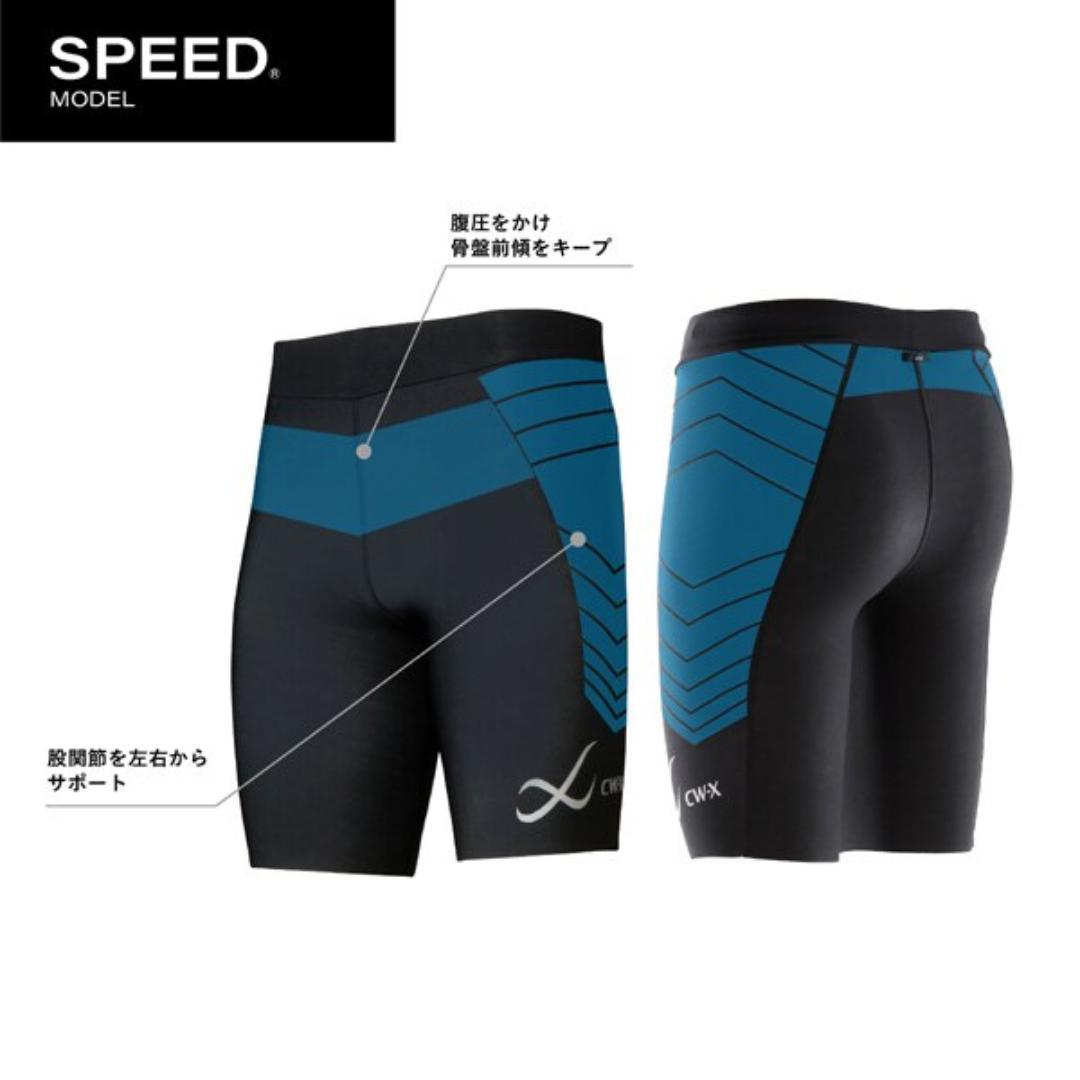 【新品未使用】 CW-X ワコール SPEED MODEL ハーフGY S