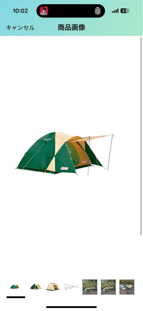 Coleman テント　BCクロスドーム　4〜5人