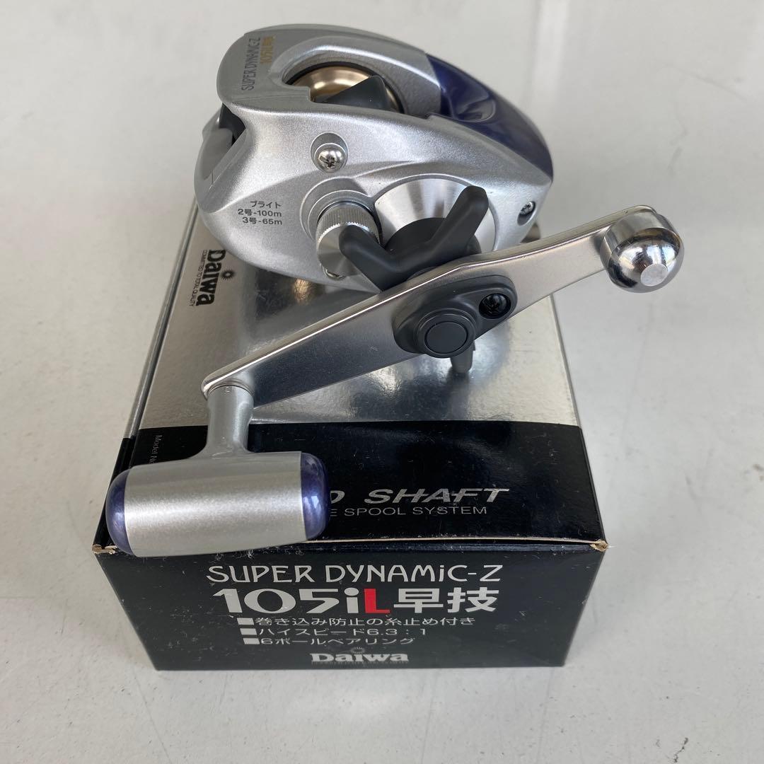 Daiwa スーパーダイナミック105iL早技