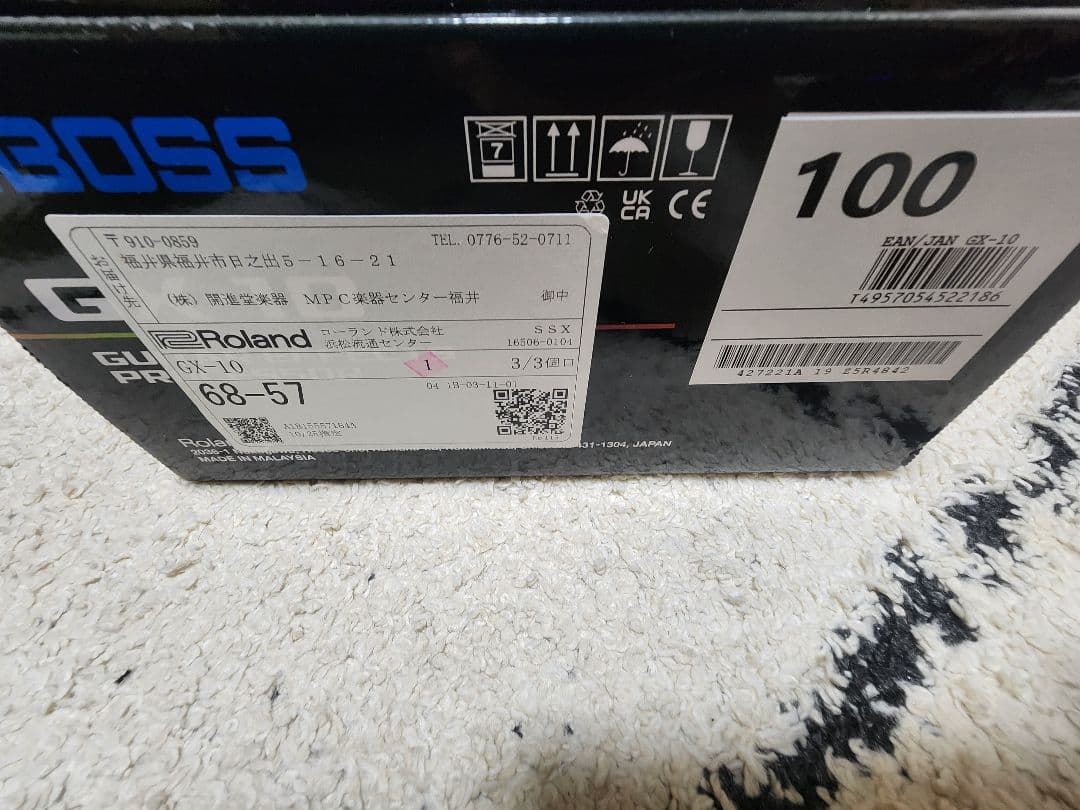 BOSS GX-10 BT-DUALセット