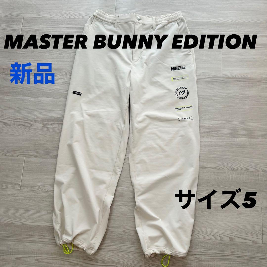 新品　マスターバニーエディション　パンツ　春夏　ストレッチ　オフホワイト　5
