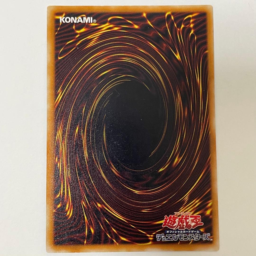 遊戯王 デーモンの召喚 レリーフ アルティメットレア SC-51 カード