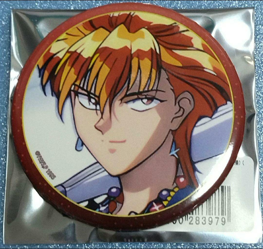 ふしぎ遊戯 缶バッジ 4個セット ブラインド TSUTAYA